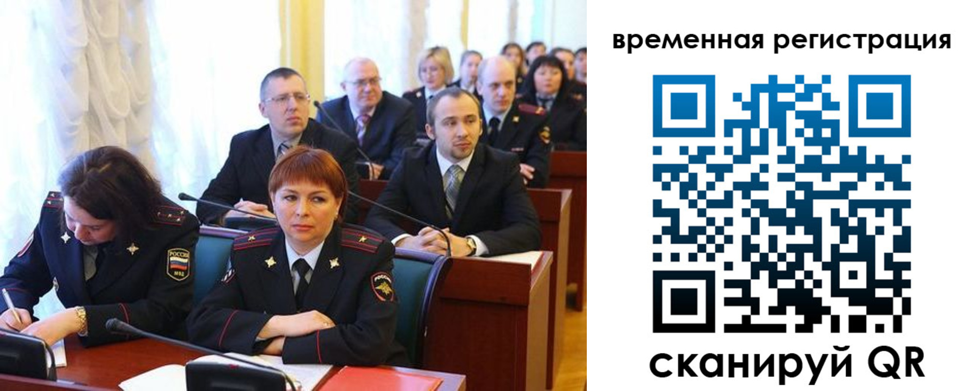 временная регистрация госуслуги в Серпухове